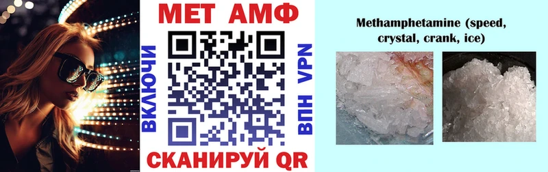 даркнет сайт  Губаха  Амфетамин Premium 