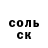 КЕТАМИН VHQ Lianne Conant