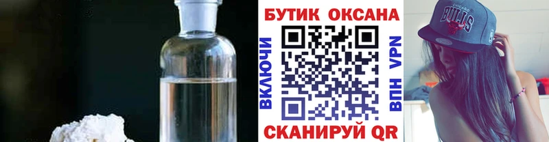 Бутират оксана  Губаха 