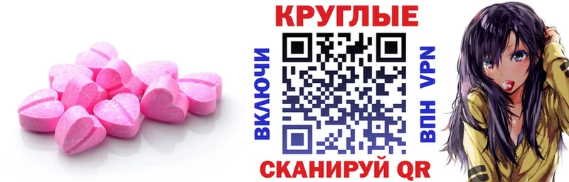 где купить наркоту  OMG сайт  ЭКСТАЗИ ешки  Губаха 