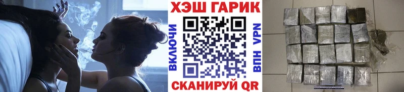 Гашиш hashish  Губаха 