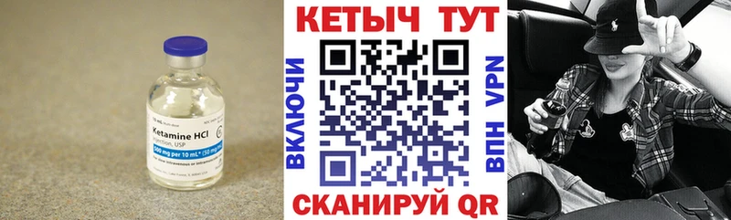 darknet Telegram  Губаха  КЕТАМИН VHQ  где купить наркоту 