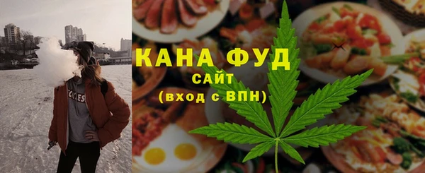 сатива Верхний Тагил