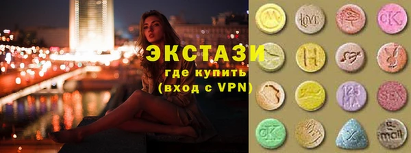 марки lsd Верея