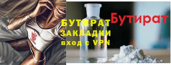 сатива Верхний Тагил
