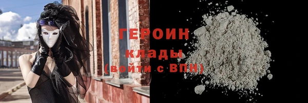 сатива Верхний Тагил