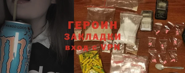 марки lsd Верея