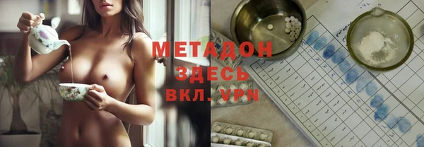 сатива Верхний Тагил