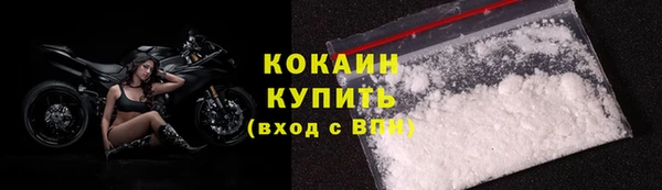 кокаин перу Верхнеуральск