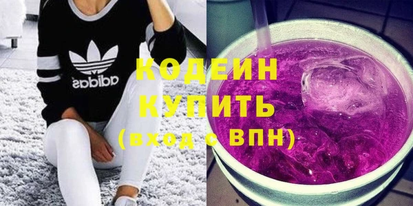 кокаин перу Верхнеуральск