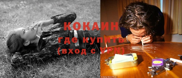 кокаин перу Верхнеуральск