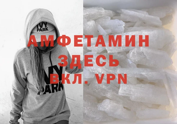 сатива Верхний Тагил
