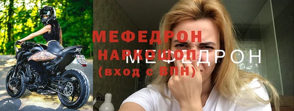сатива Верхний Тагил