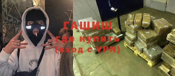сатива Верхний Тагил