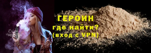 сатива Верхний Тагил