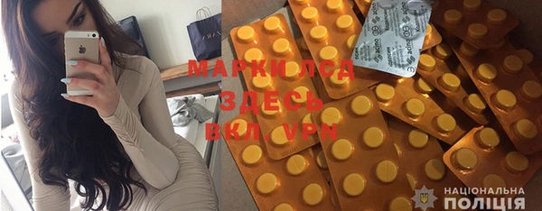 марки lsd Верея