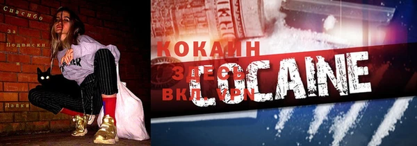 кокаин перу Верхнеуральск