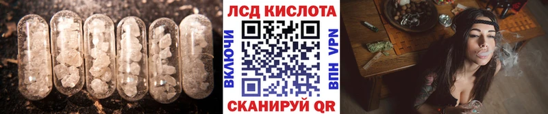цена Губаха Лсд 25 экстази ecstasy