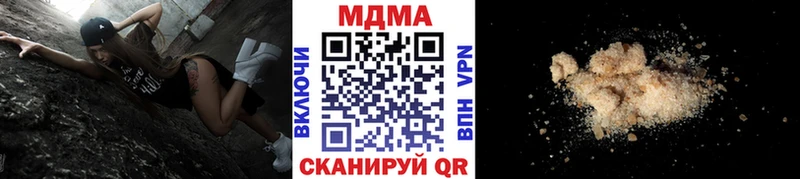 купить закладку Губаха маркетплейс какой сайт МДМА Molly
