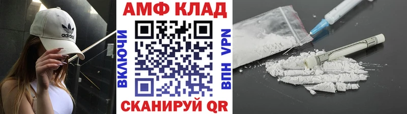 Метамфетамин винт  Губаха 