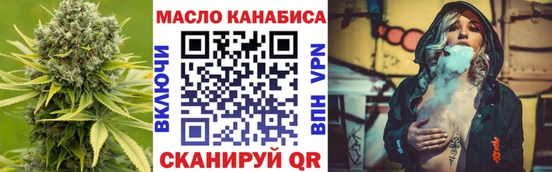 ТГК жижа Губаха